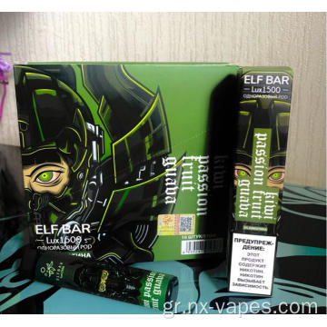 Elf bar lux 1500 συσκευή μίας χρήσης
